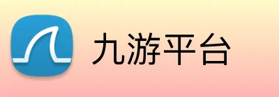 九游平台 logo